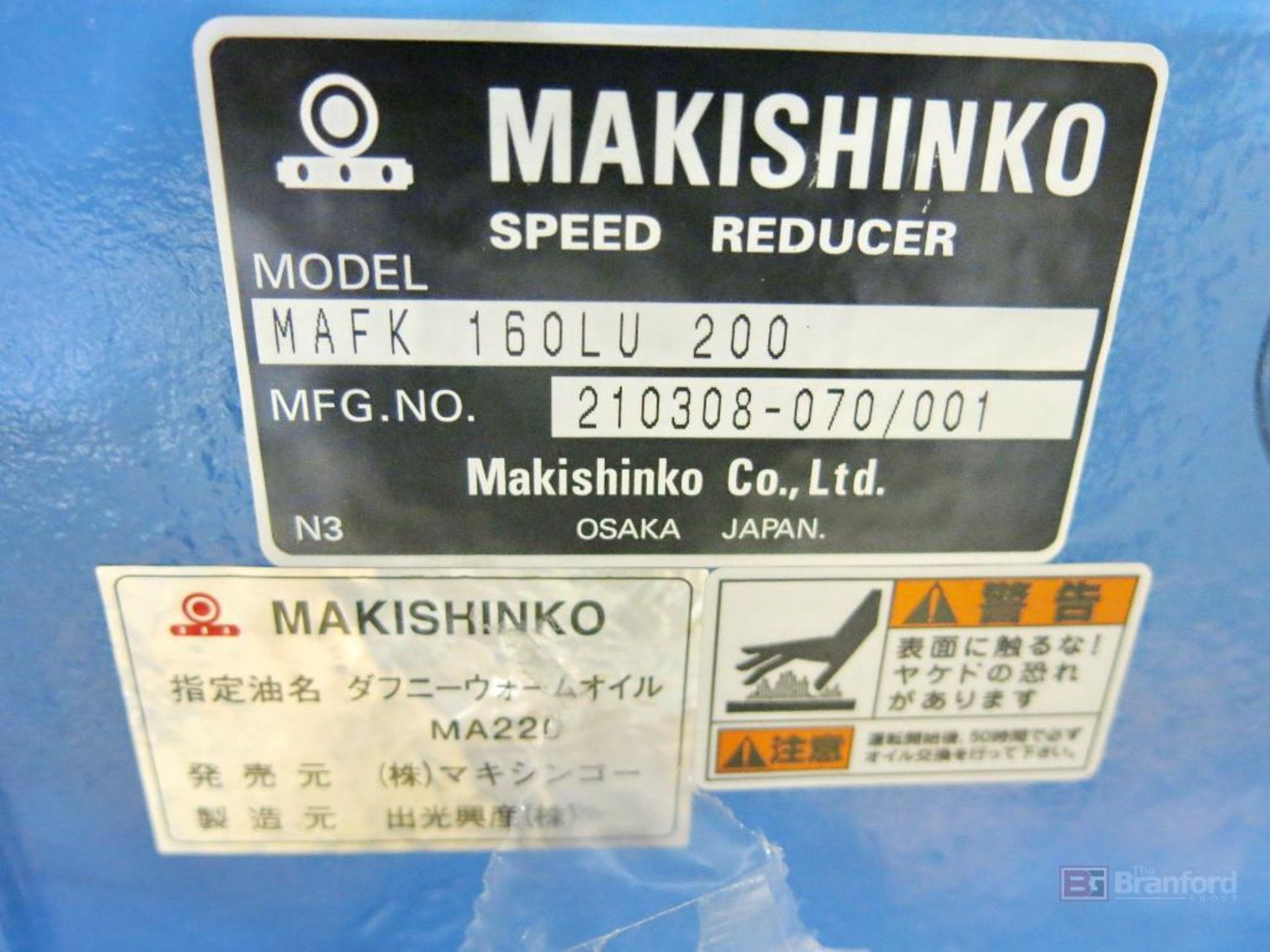 Makishinko Model MAF160 Gear Bod - Image 2 of 2