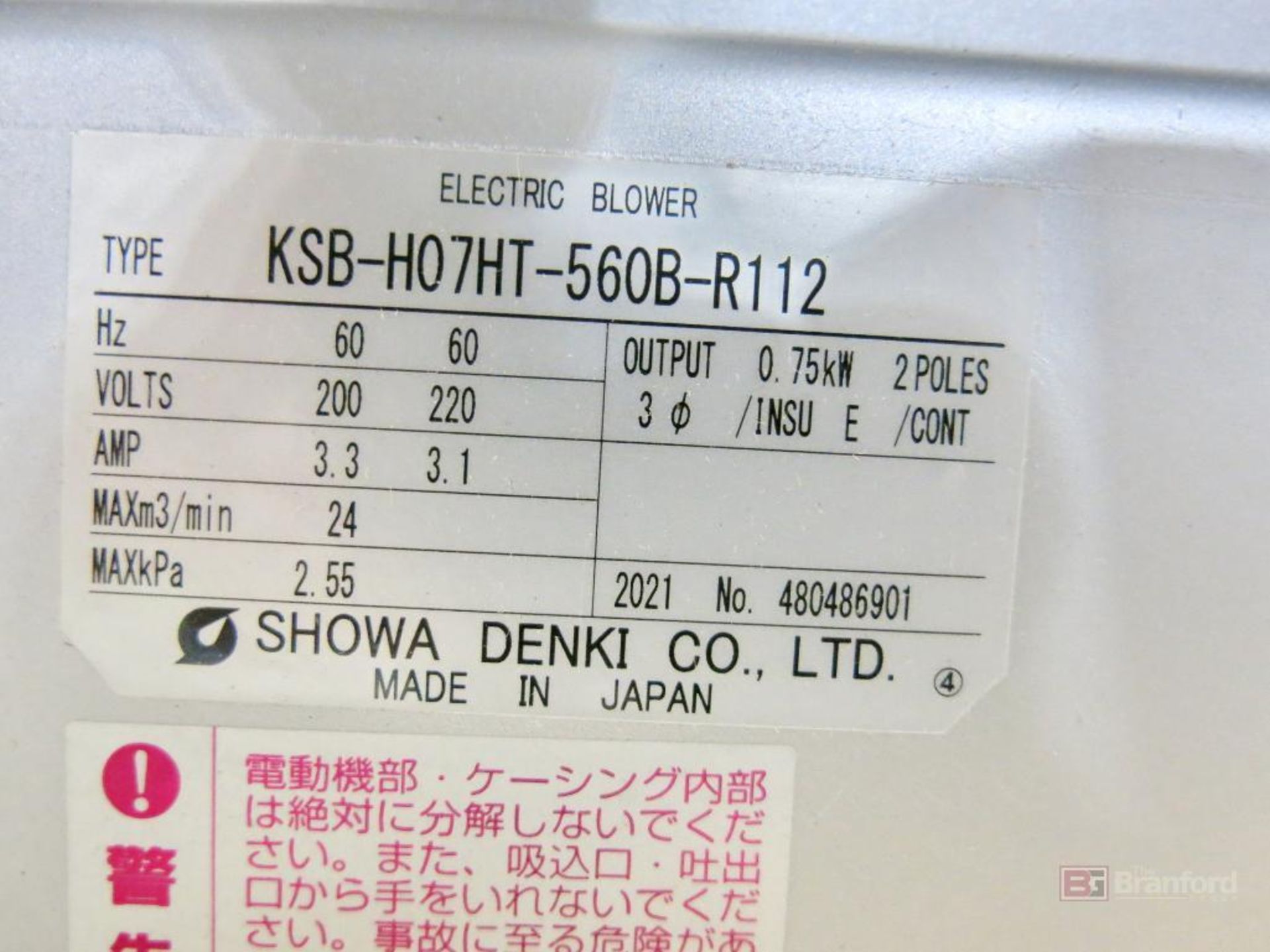 Showa Denki Group Model HE2H-70XP-B13 Electric Blower - Image 3 of 3