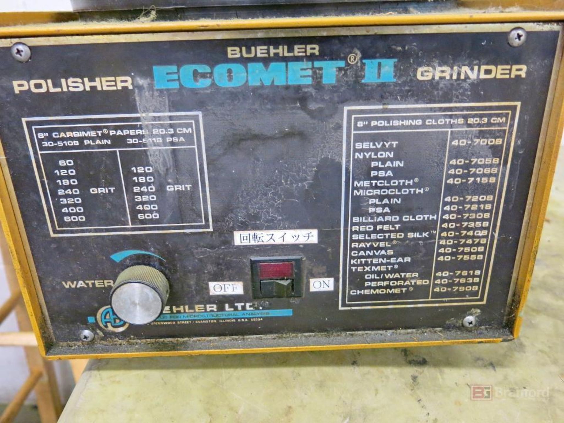 Buehler Ecomet II Polisher Grinder - Image 3 of 3