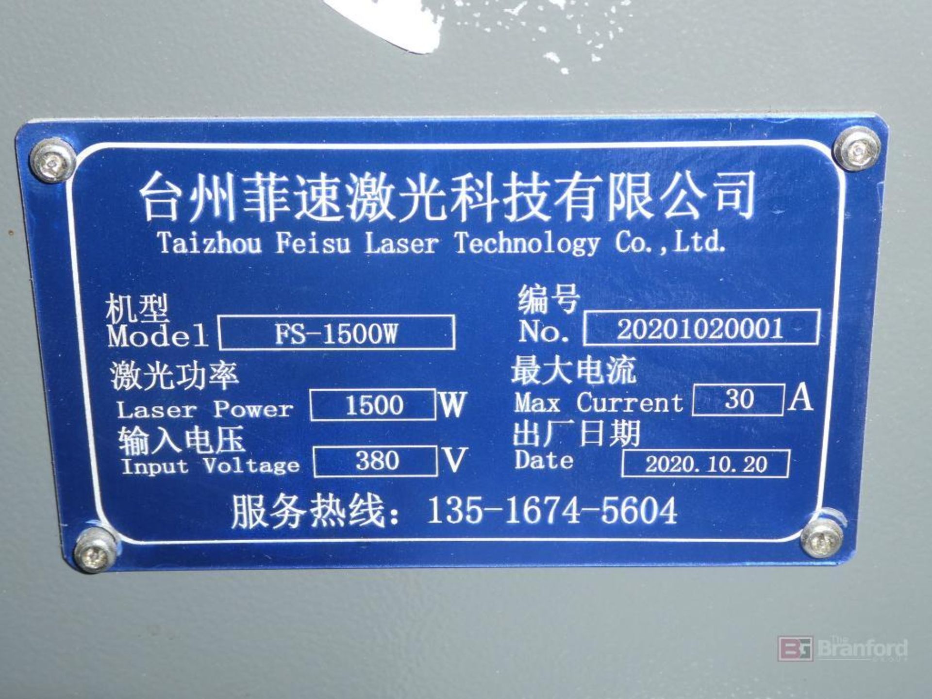 Taizhou Feisu Laser Technologies Model FS-1500W, 1500W Portable Fiber Laser - Image 6 of 10