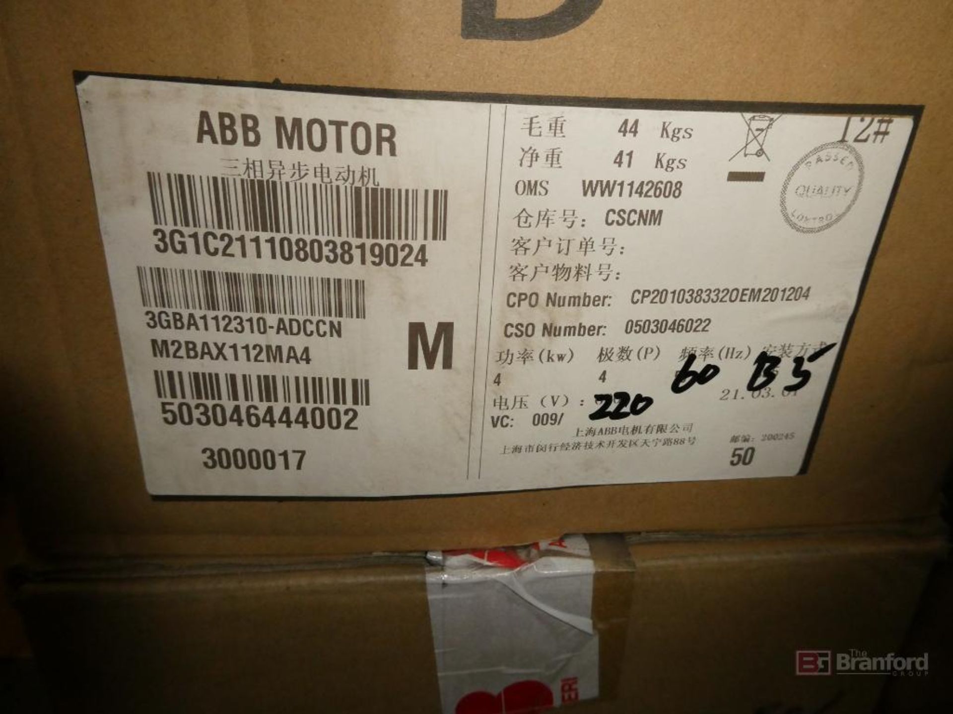 (3) ABB Model M2BAX112MA4, Motors - Image 3 of 3