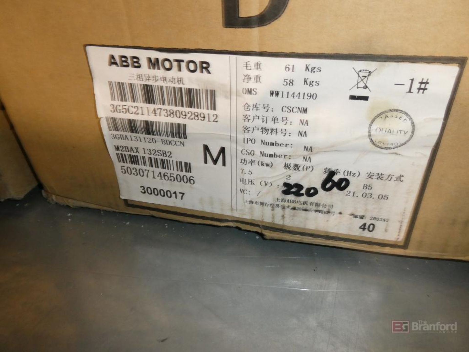 (3) ABB Model M2BAX132S, Motors - Image 2 of 3