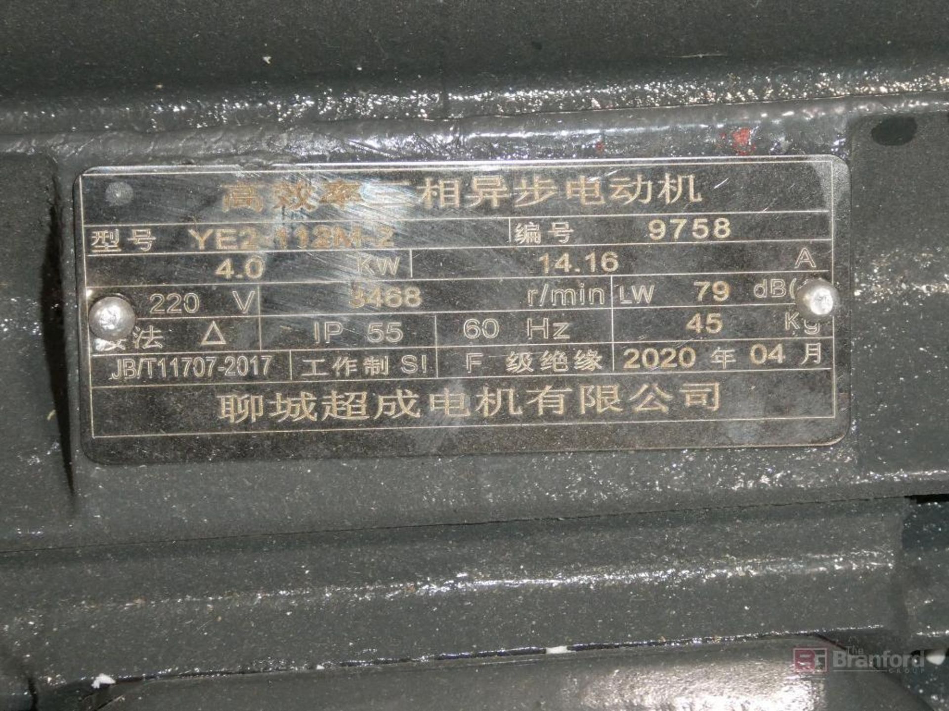 Mingdong Model YE2-112M-2, 5HP Motor (New) - Bild 3 aus 3