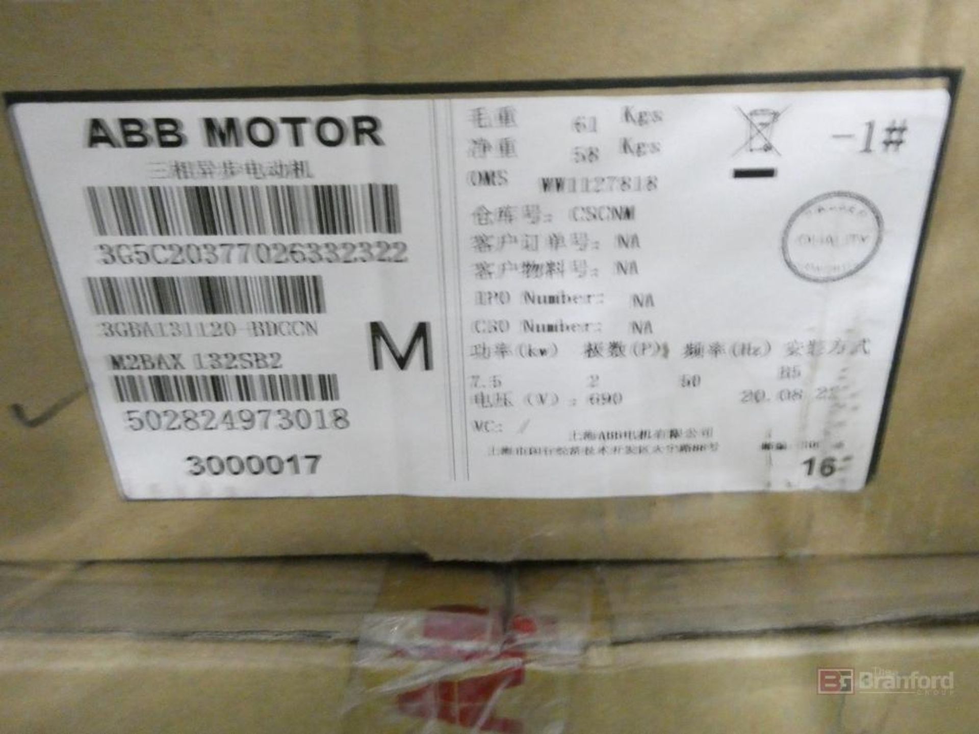 (3) ABB Model M2BAX132S, Motors - Image 4 of 4