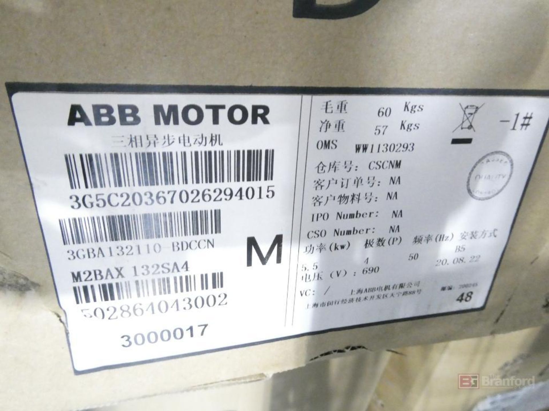 (3) ABB Model M2BAX132S, Motors - Image 3 of 4