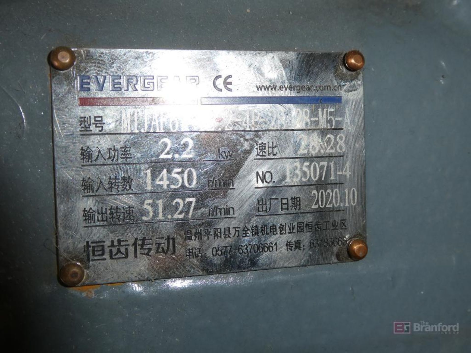 EverGear Model MTJAF67-Y2.2-4P-28-M5A, Gearbox Speed Reducer, Assorted Gear Motors - Image 3 of 10