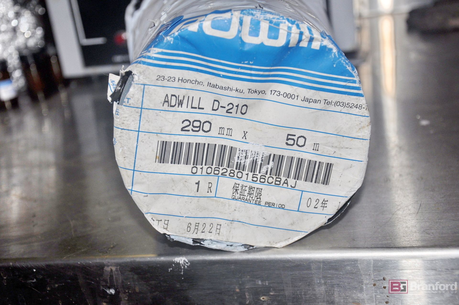 Roll of Adwill D-210 290mm X 50m - Image 2 of 2