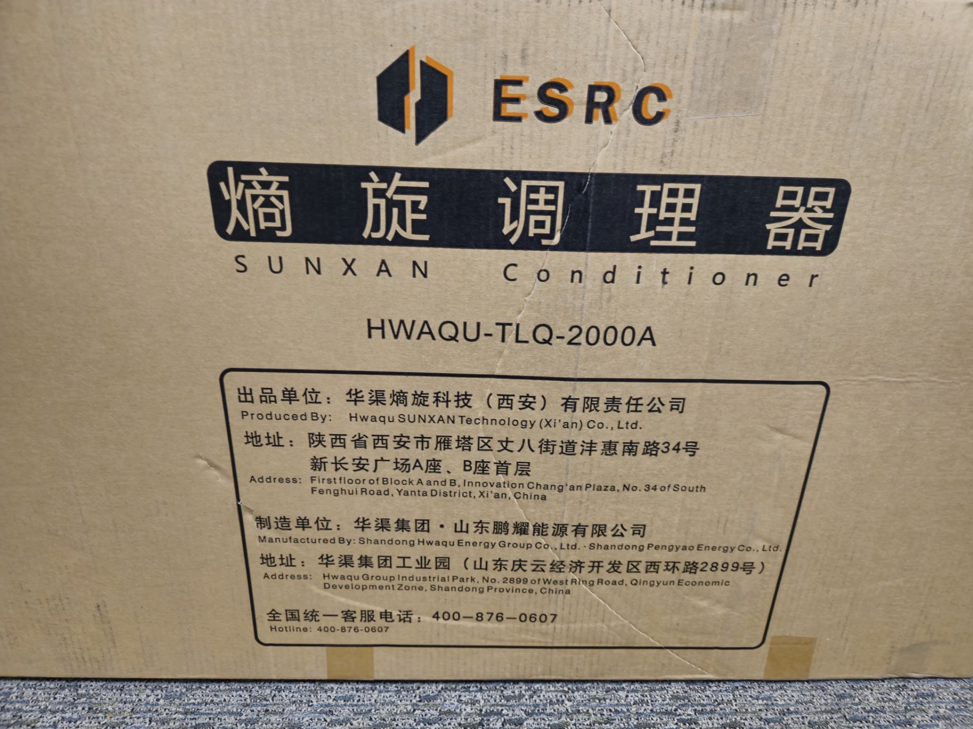ESRC HWA-QU-TLC 2000B ENTROPY SPIN CONDITIONER I X - Image 2 of 2
