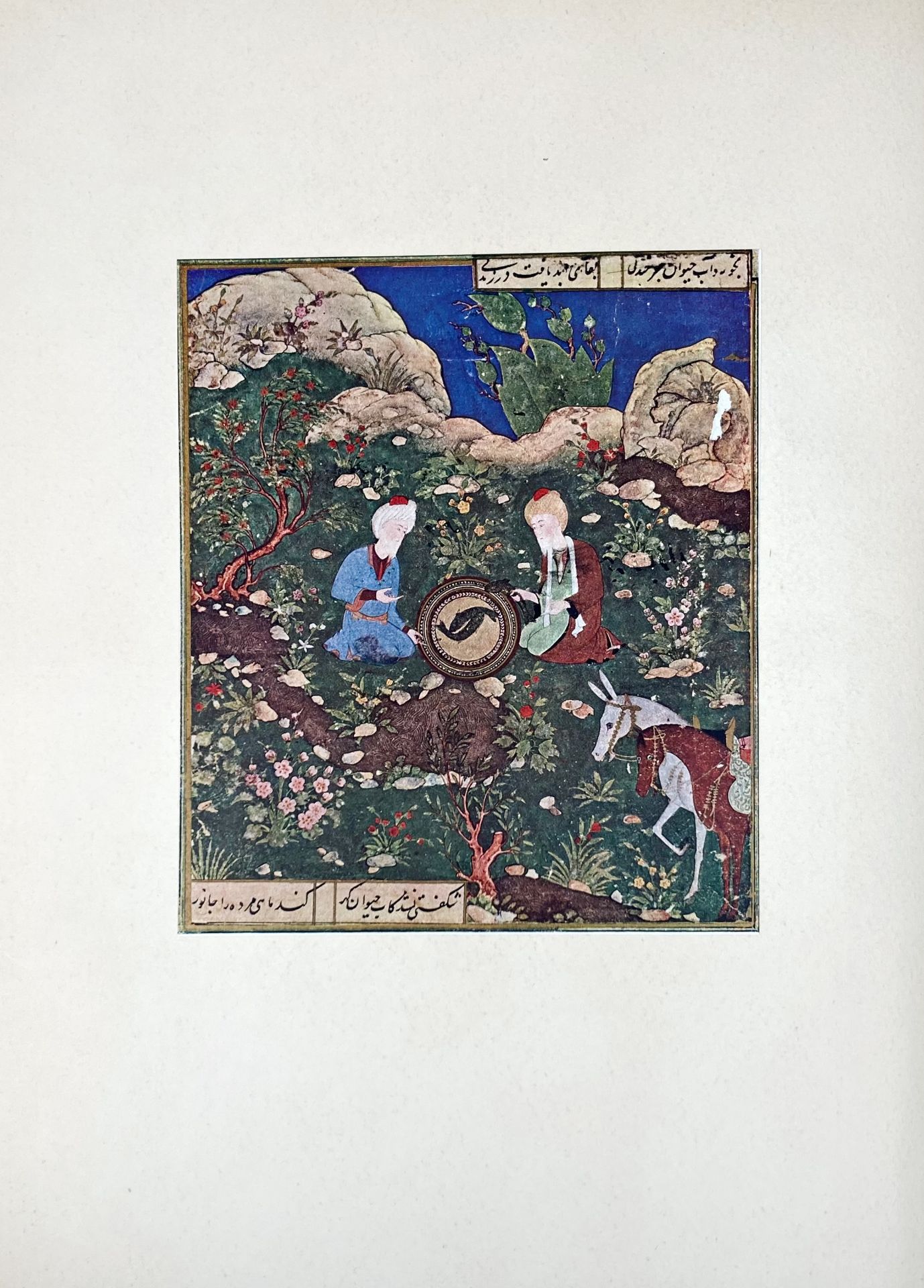 IRAN/PERSIA -- SAKISIAN, Arménag Bey. La miniature persane du XIIe au XVIIe - Image 3 of 3