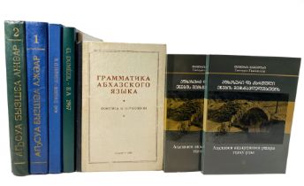 ABKHAZ -- SHAKRYL, K.S. & B.Kh. KONDZHARIJA. Slovar' Abkhazskogo jazyka. 1986-87. 2 vols. Ocl