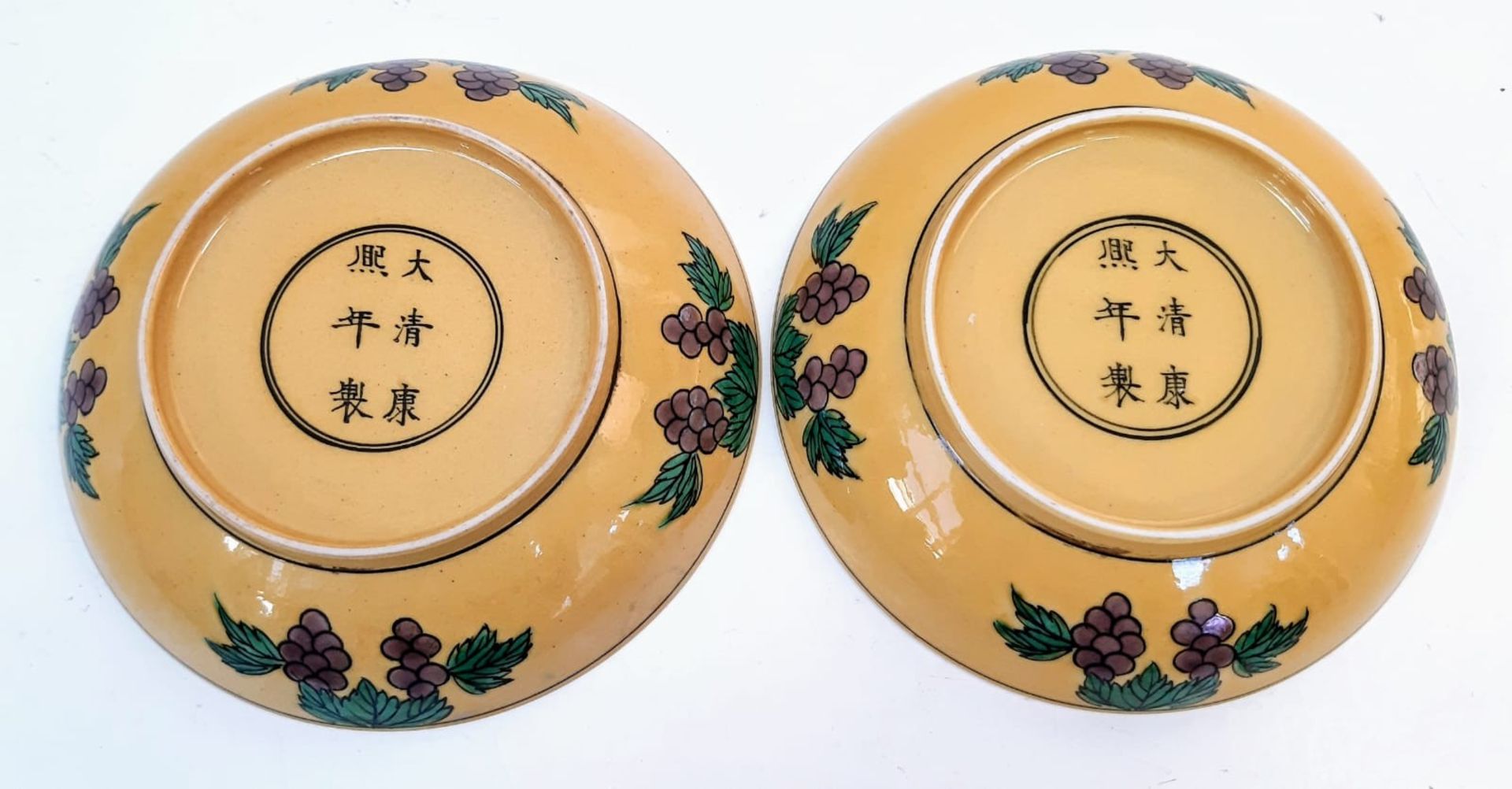 A pair of stunning Chinese Porcelain Sauce Bowls. A rare find with such rich colours, these sauce - Bild 3 aus 12