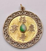 A 9K YELLOW GOLD CHINESE SYMBOL "Fu -Blessing, Shou -Life, Kang - Healthy, Peaceful" JADE SET