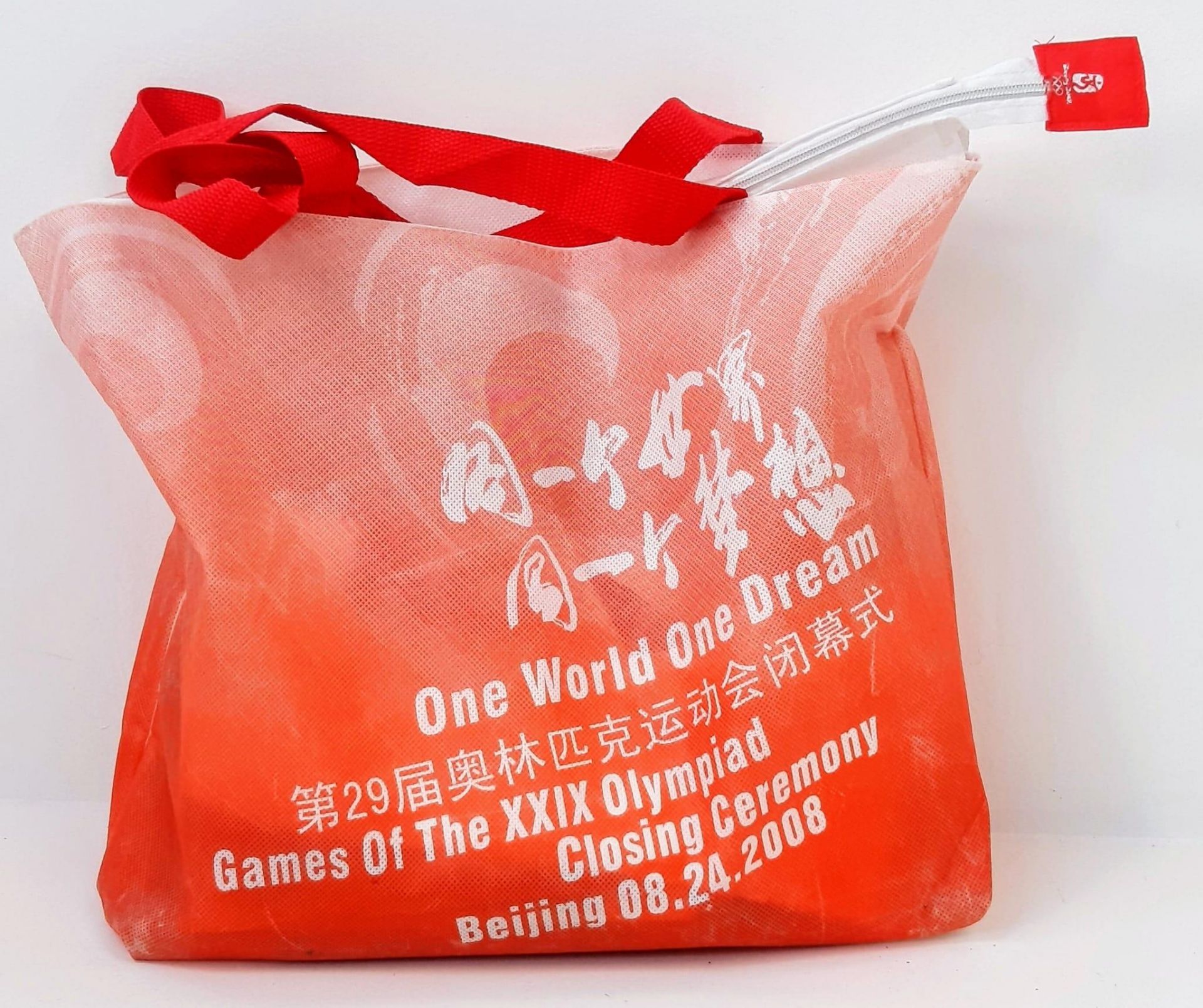 A Beijing 2008 Olympics Press/Media Pack. Includes tickets, brochures and other collectibles. - Image 11 of 12