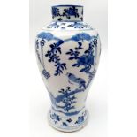 An Antique Chinese Vase. Depicting an ancient scene between two Chinese gentlemen reading, and