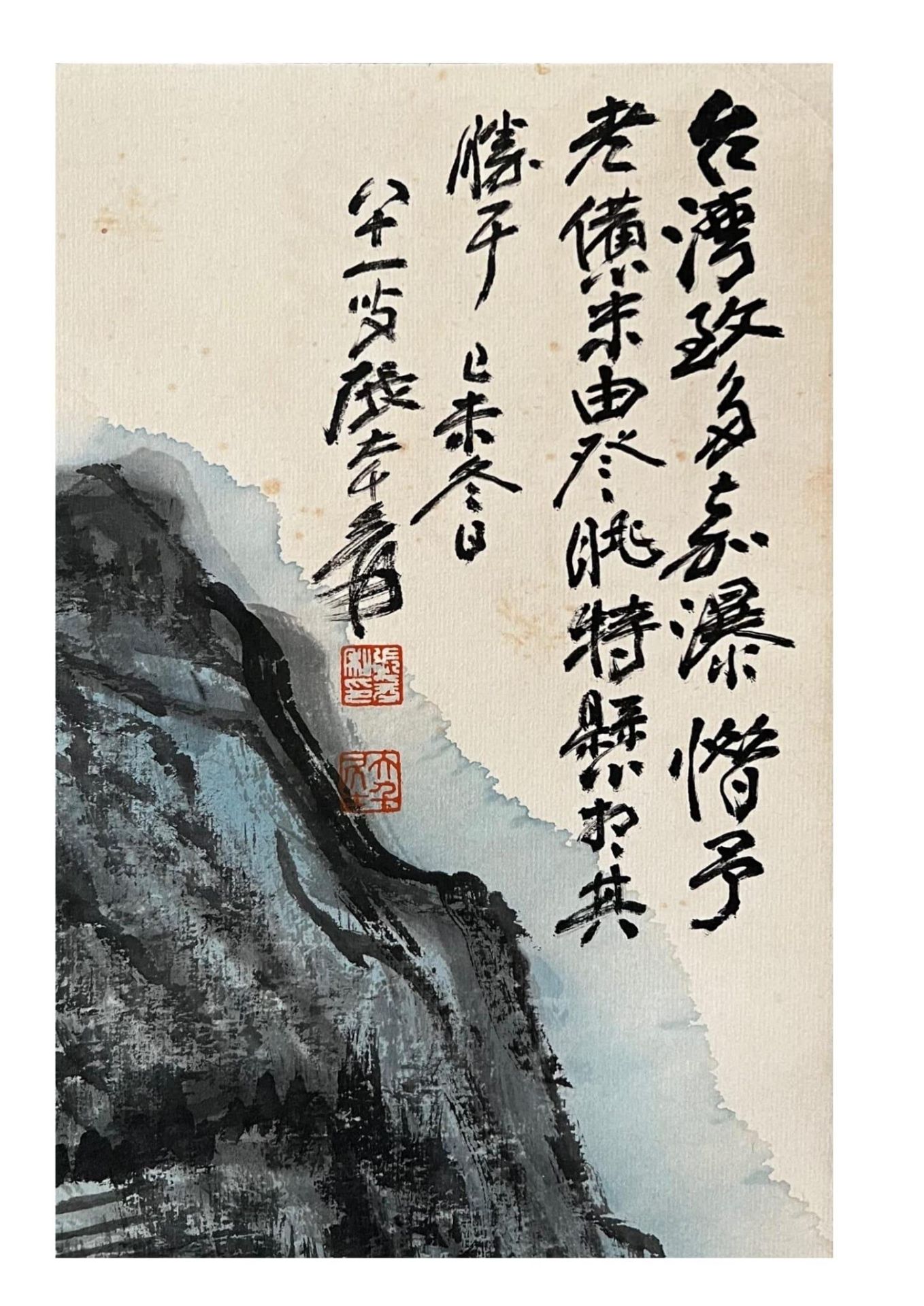 Landscape, Chinese ink and watercolour on silk scroll; Attribute to Zhang Daqian. Provenance: - Image 4 of 5