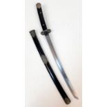 A Vintage Display Japanese Wakazachi Sword. 78cm Length. Circa 1970/80’s