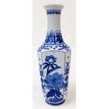 A Chinese Blue and White Single Stem Vase. Markings on base. Floral decoration throughout. 18cm tall