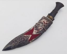 An Excellent Condition Vintage and Scarce Nepalese ‘Kothamora’ Kukri Presentation/Officers Knife