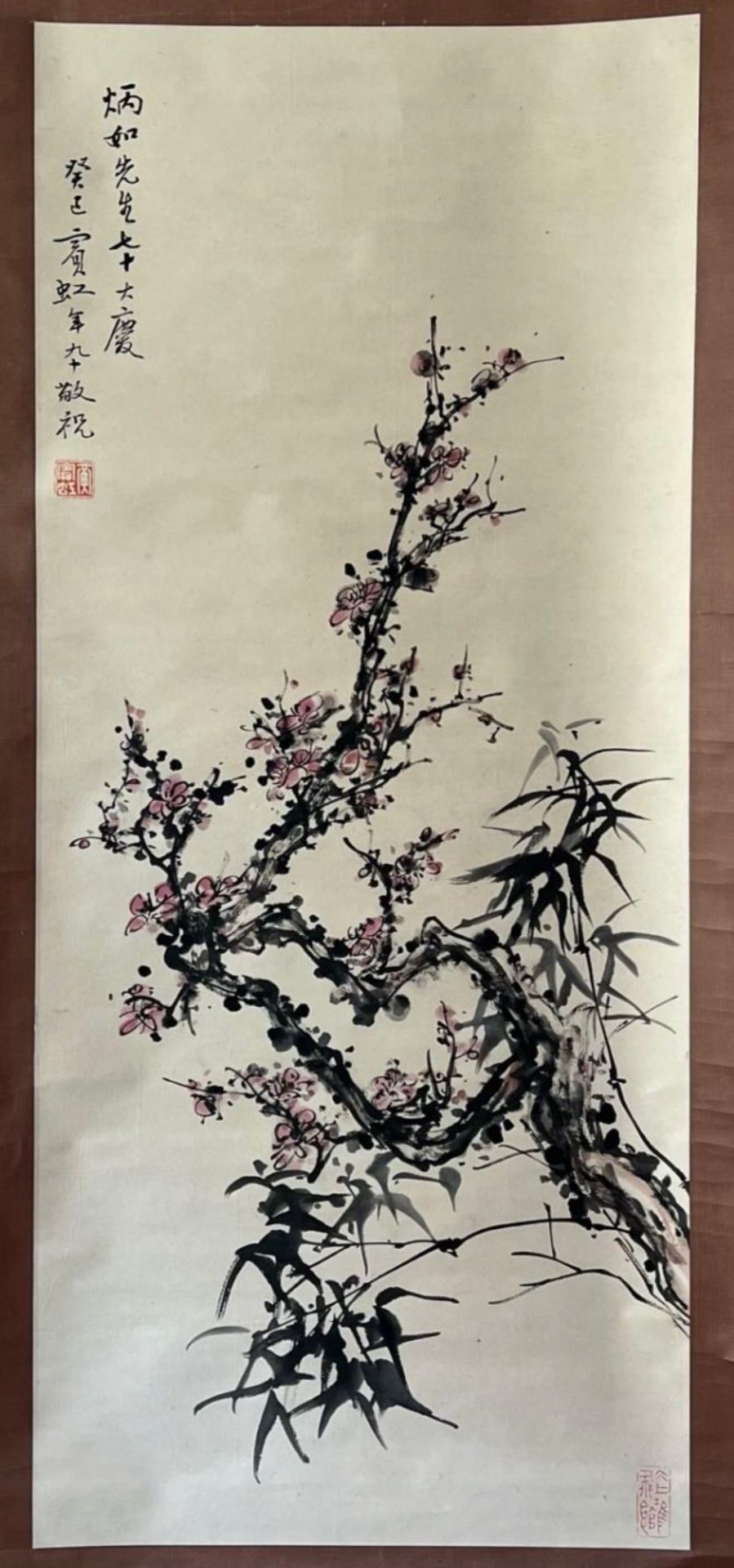 Plum blossom and bamboos - Chinese ink and watercolour on paper scroll. In memory of the noble