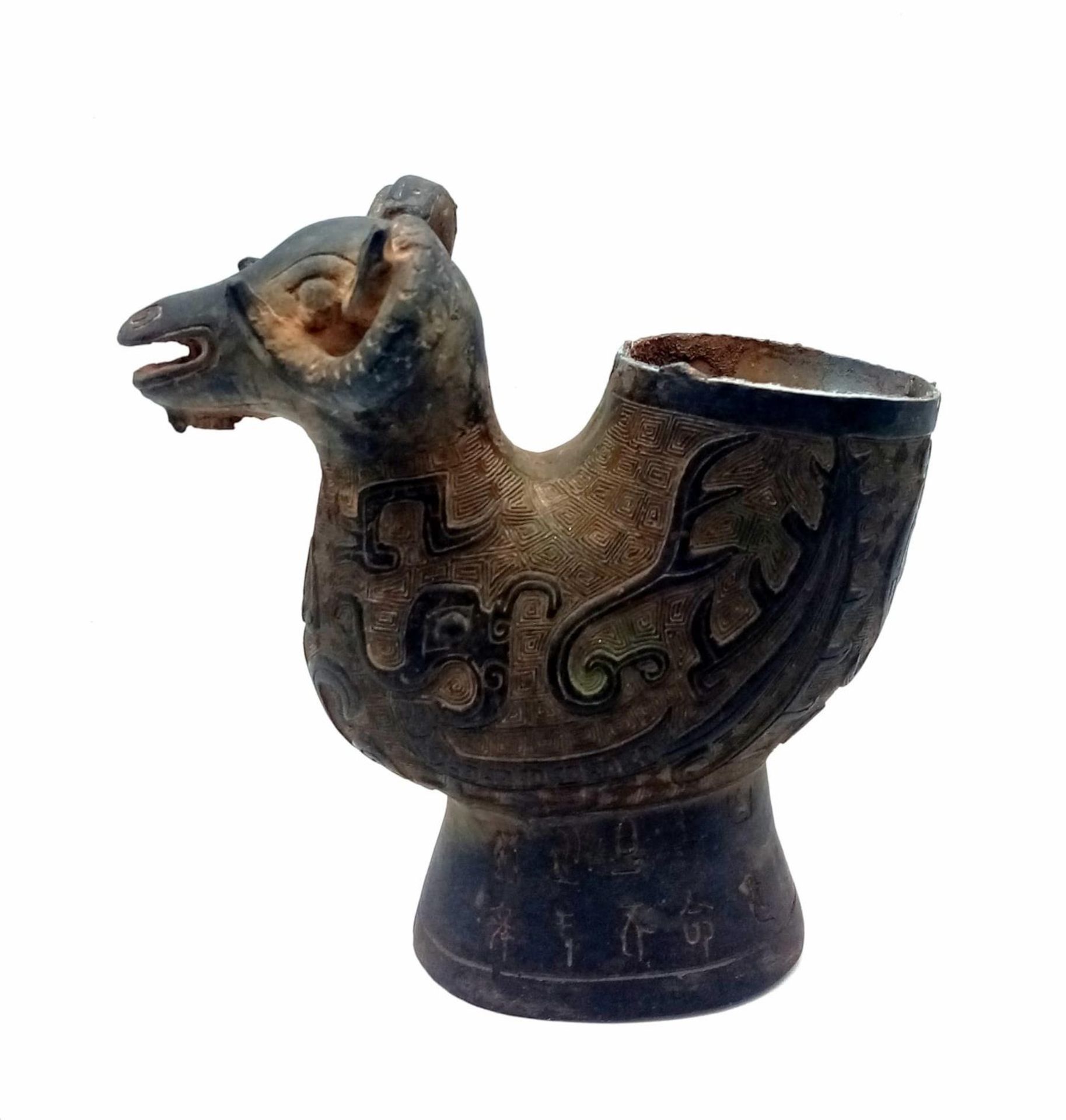 An Antique Chinese Bronze Ram's Head Lidded Drinking Vessel. Nice patina with ornate decorative work - Image 7 of 7