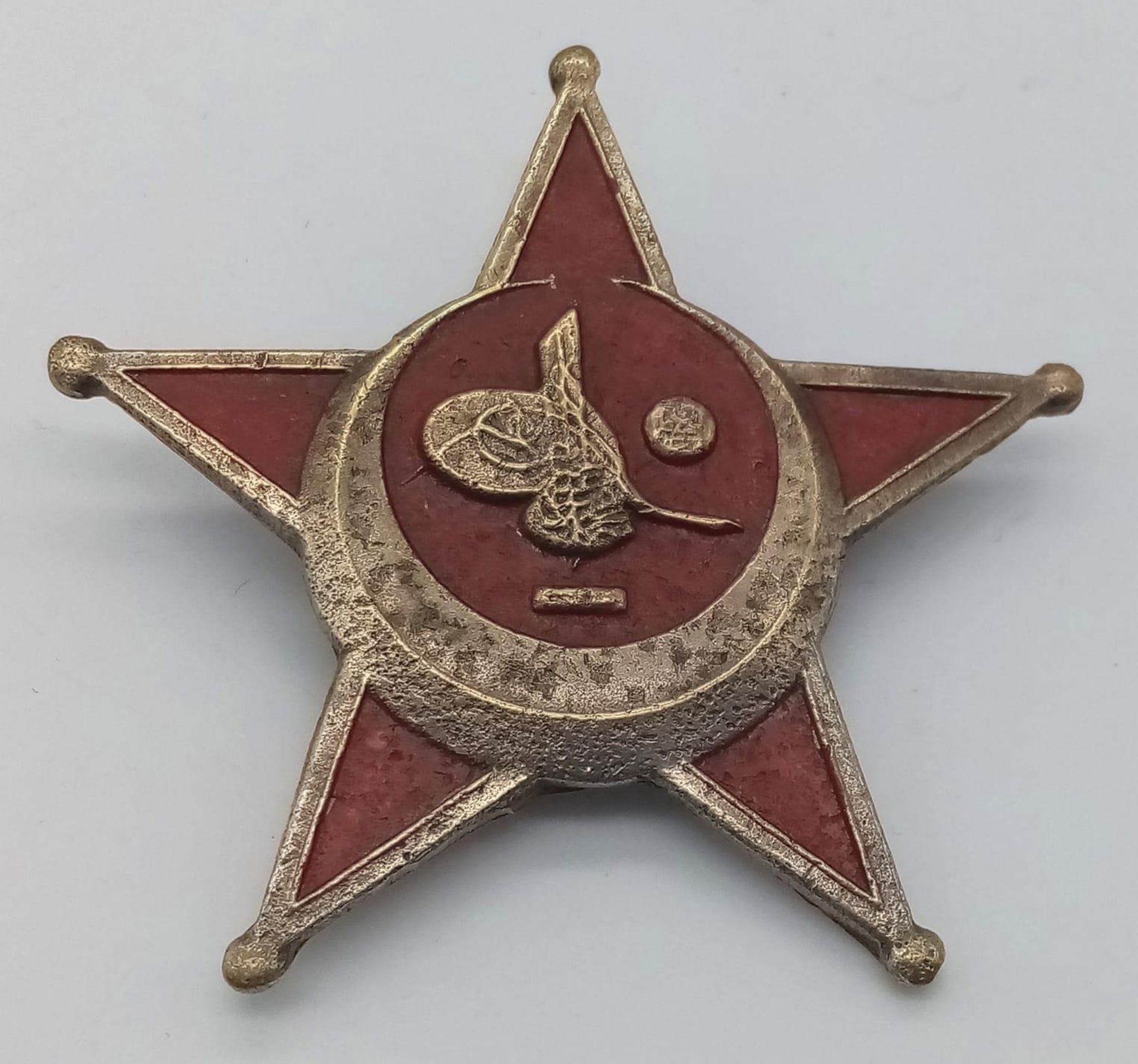 1915 Other Ranks Issue Ottoman (Turkish) Gallipoli Star Medal.