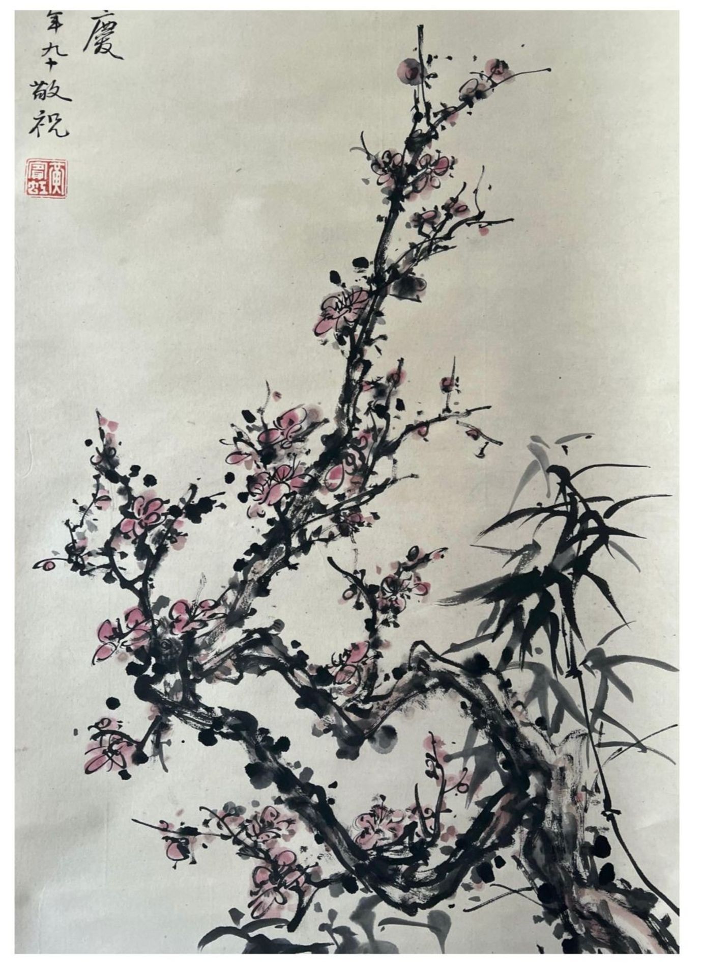 Plum blossom and bamboos - Chinese ink and watercolour on paper scroll. In memory of the noble - Image 4 of 7