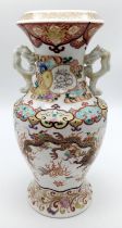 A Rare Unusual Japanese Edo Period Vase. Excellent painting in this brilliant palette with vibrant
