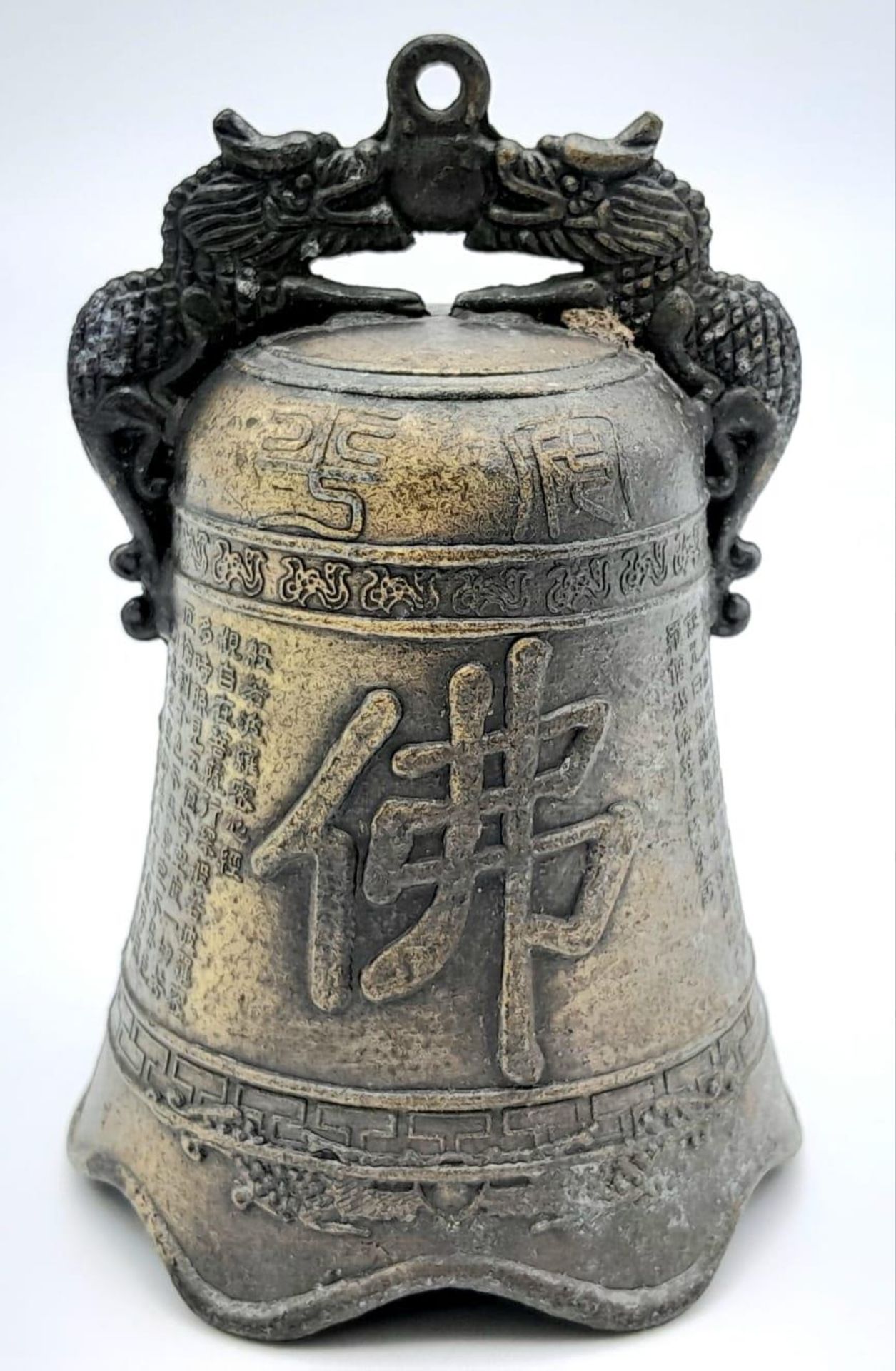 AN ANTIQUE BUDDHIST BRONZE TEMPLE BELL WITH PRAYERS ENGRAVED . 9 X 6cms - Image 4 of 8