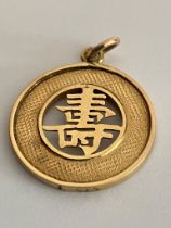 9 carat YELLOW GOLD CHARM/PENDANT having Chinese Symbol for Good Fortune set to centre.1.5 grams.