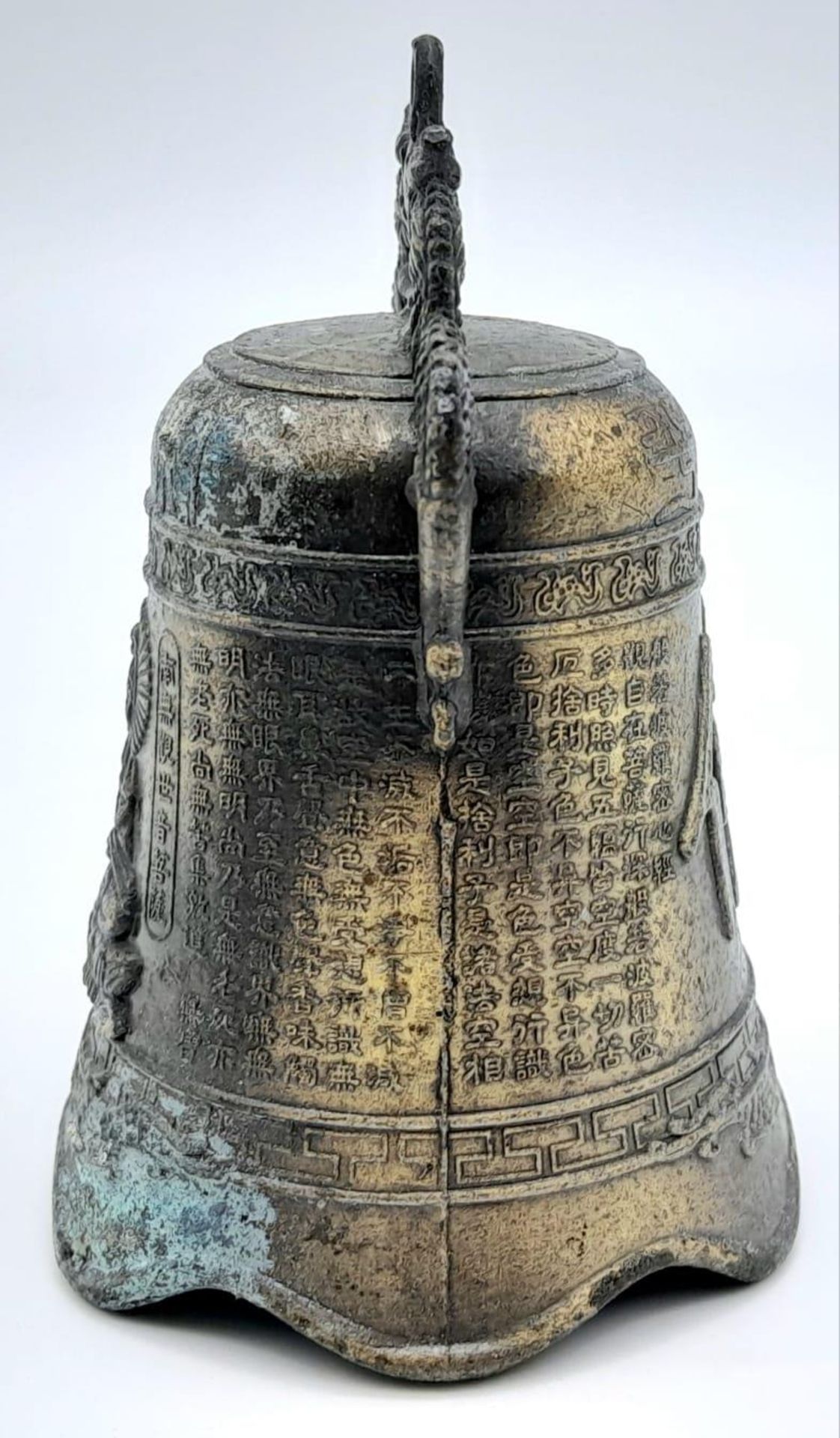 AN ANTIQUE BUDDHIST BRONZE TEMPLE BELL WITH PRAYERS ENGRAVED . 9 X 6cms - Image 2 of 8