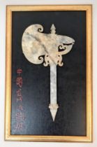 An antique Chinese, large, hand carved jade, ornamental, traditional ceremonial axe redolent of