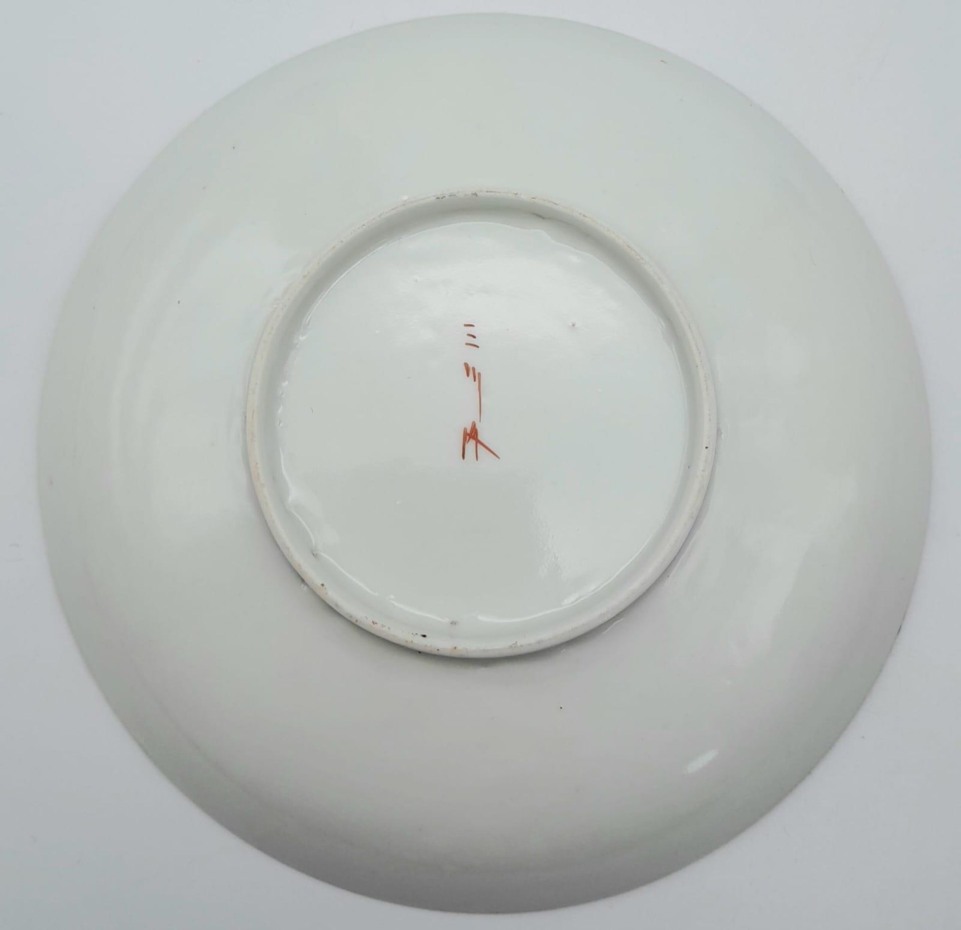 A SMALL JAPANESE WATER JUG AND SAUCER FROM LATE 19TH CENTURY . 13cms TALL - Image 3 of 9