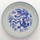 A GUANGXU ERA CHINESE DISH WITH PAINTING OF A 5 CLAWED DRAGON AND NUMBERED ON THE BOTTOM . 17cms