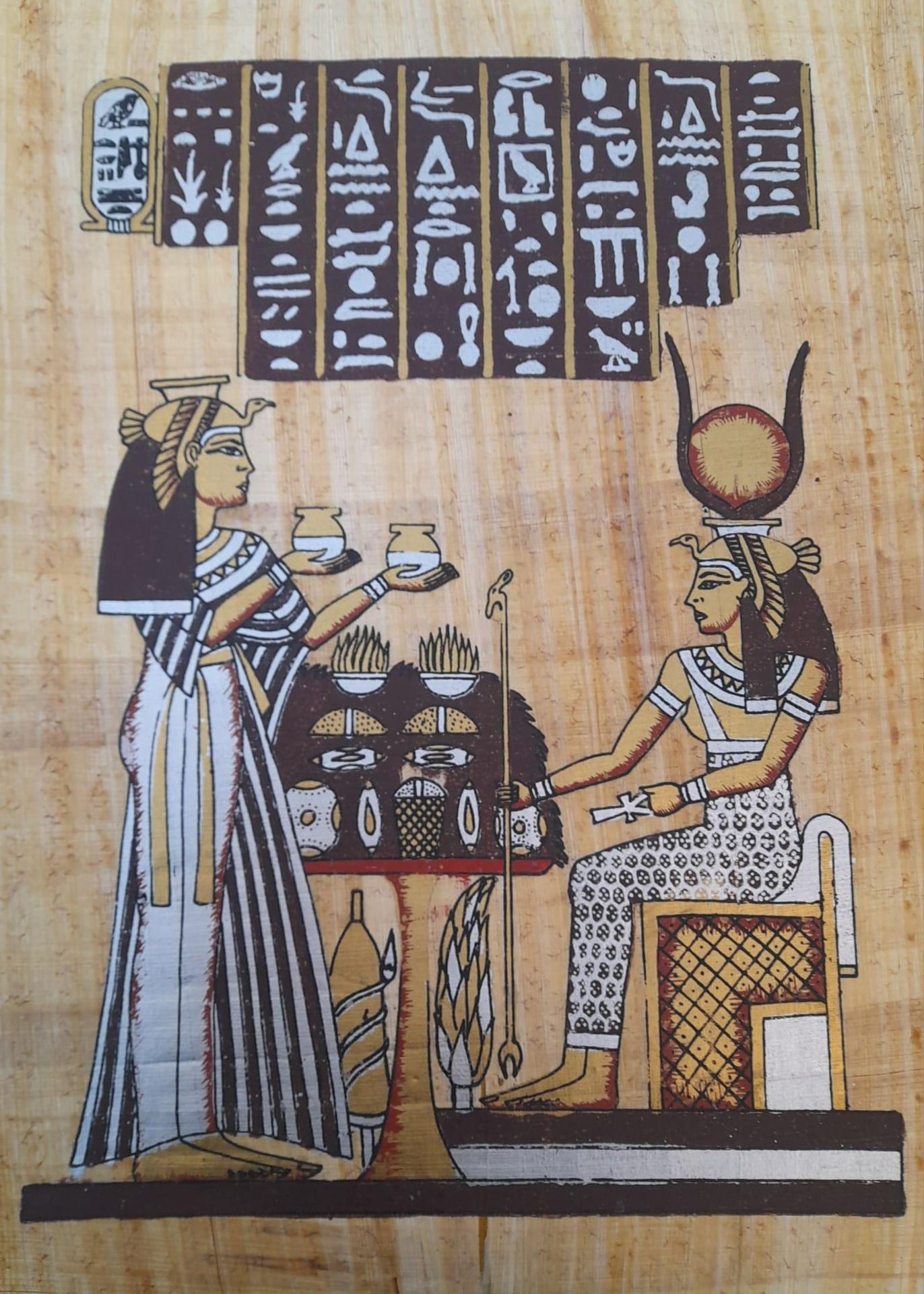 Four Decorative Egyptian Papyrus Pictures. 33cm x 45cm - Image 5 of 5