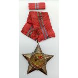 Vietnam War Era Vietcong 2nd Class Medal for 6 years Service.