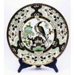 A Vintage Saji Japanese Fine China Decorative Plate. 27cm diameter. On wooden stand.