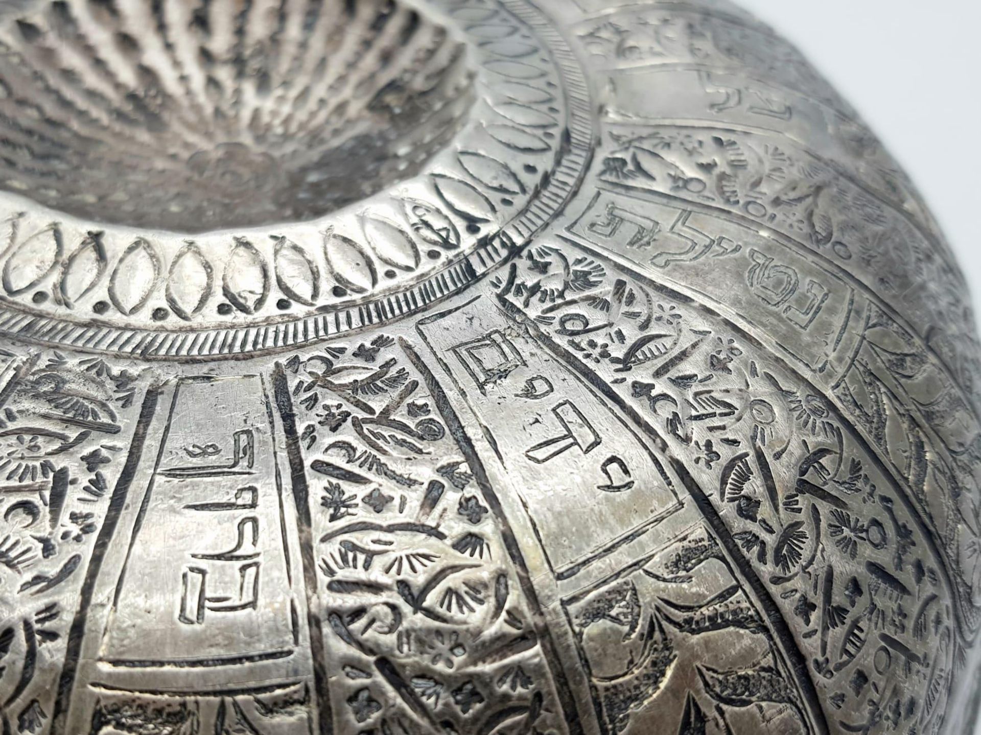 AN ANTIQUE HAND CHASED SILVER "PESACH" WATER BOWL WITH ELABORATE DESIGNS AND WRITING IN HEBREW . - Bild 11 aus 13