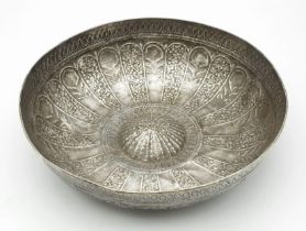 AN ANTIQUE HAND CHASED SILVER "PESACH" WATER BOWL WITH ELABORATE DESIGNS AND WRITING IN HEBREW .