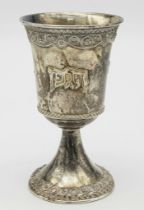 A SOLID SILVER KIDDISH CUP WITH THE BLESSING FOR WINE WRITTEN AROUND IT. 57.8gms 10cms TALL