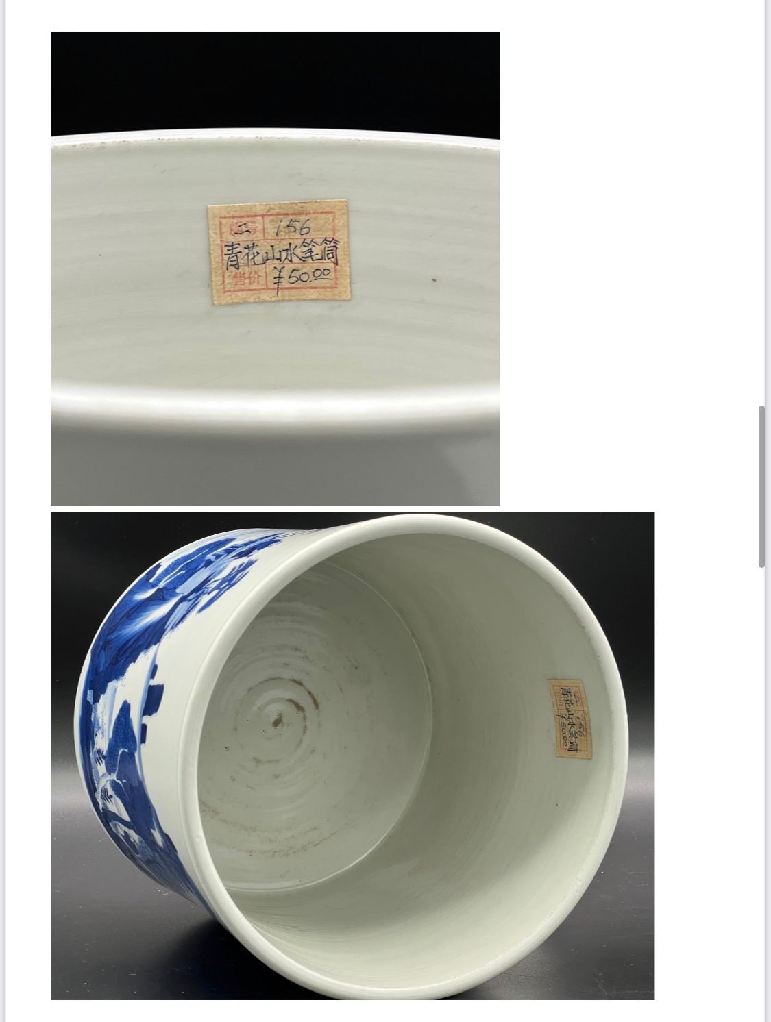 A blue and white brush pot with landscape and figures; Kangxi; Qing Dynasty. Diameter of Top 20cm, - Image 6 of 8