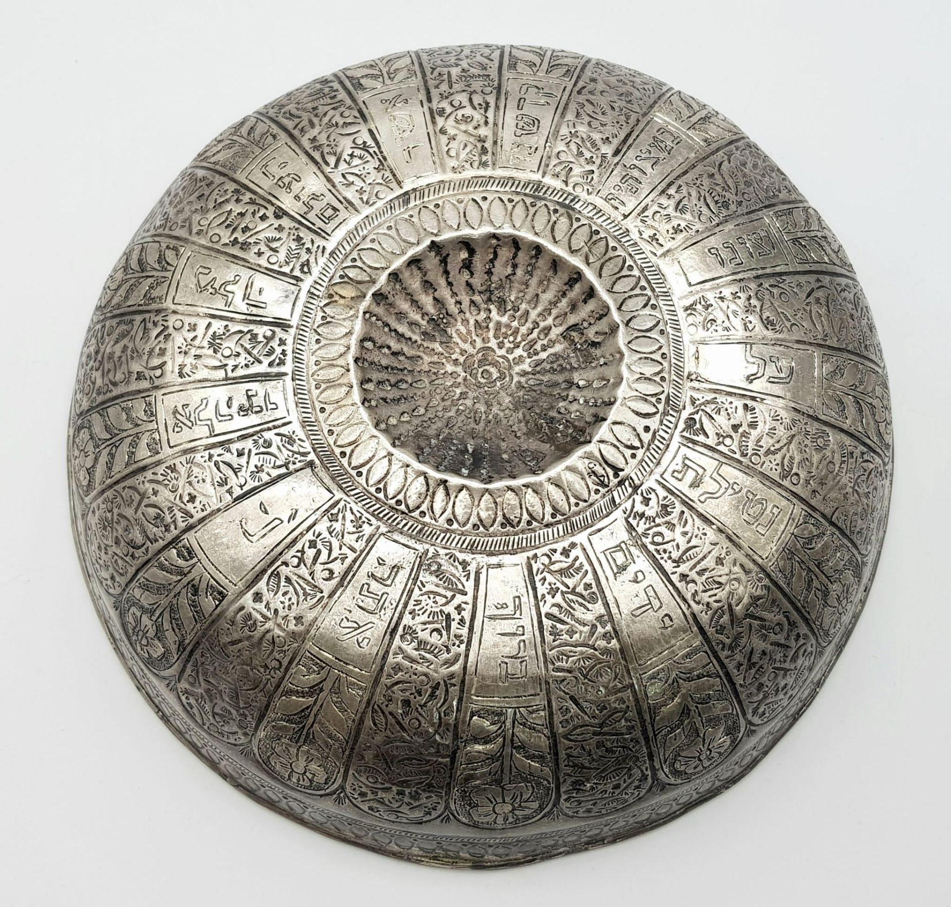 AN ANTIQUE HAND CHASED SILVER "PESACH" WATER BOWL WITH ELABORATE DESIGNS AND WRITING IN HEBREW . - Bild 6 aus 13