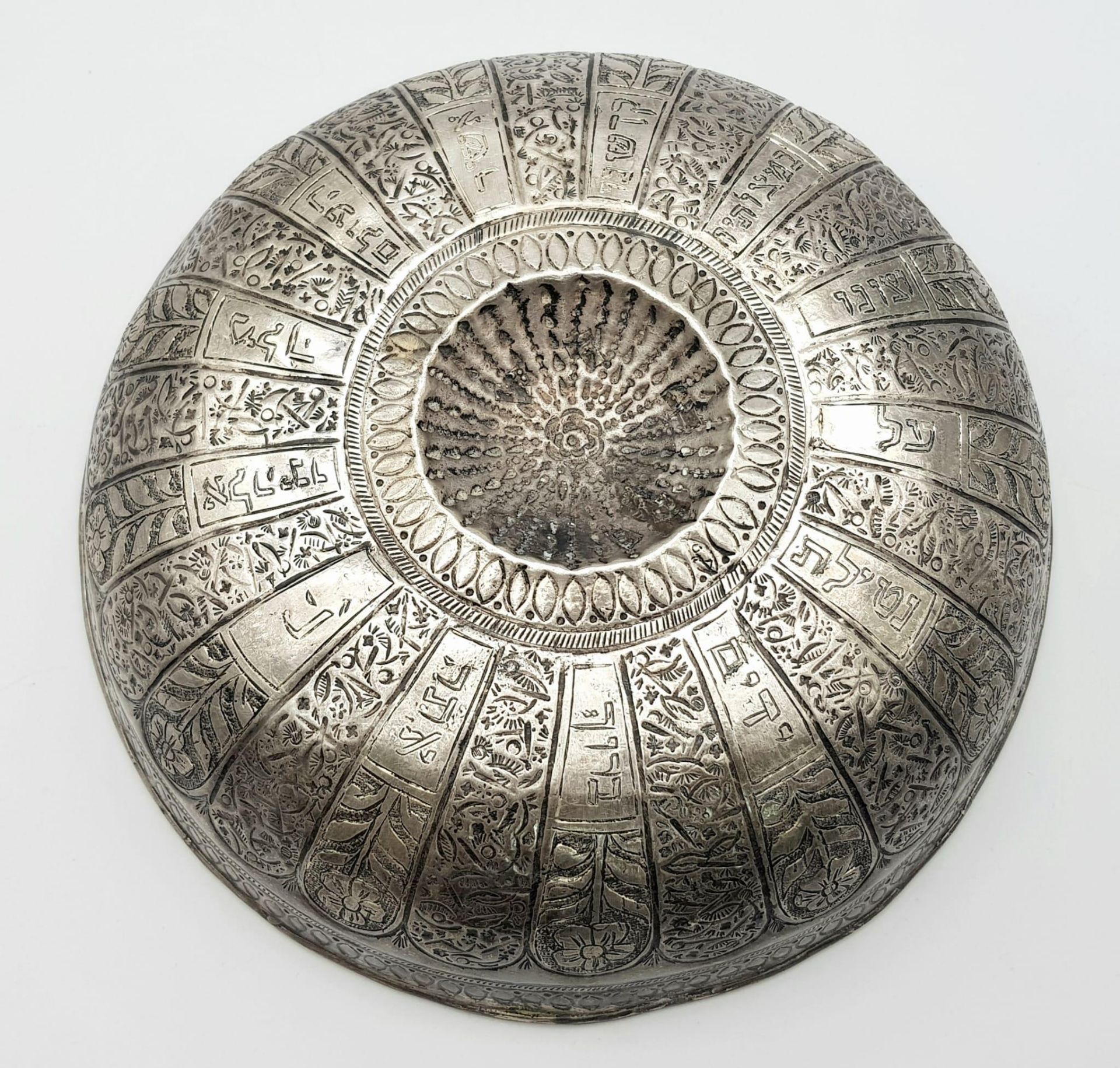 AN ANTIQUE HAND CHASED SILVER "PESACH" WATER BOWL WITH ELABORATE DESIGNS AND WRITING IN HEBREW . - Image 6 of 13