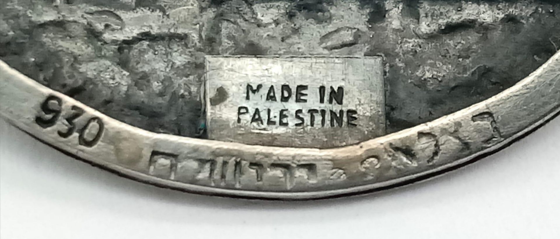 A Palestinian Made, Camel Detailed, Silver Filigree Brooch. 3.8cm Diameter. 930 Silver and Fully - Bild 5 aus 5