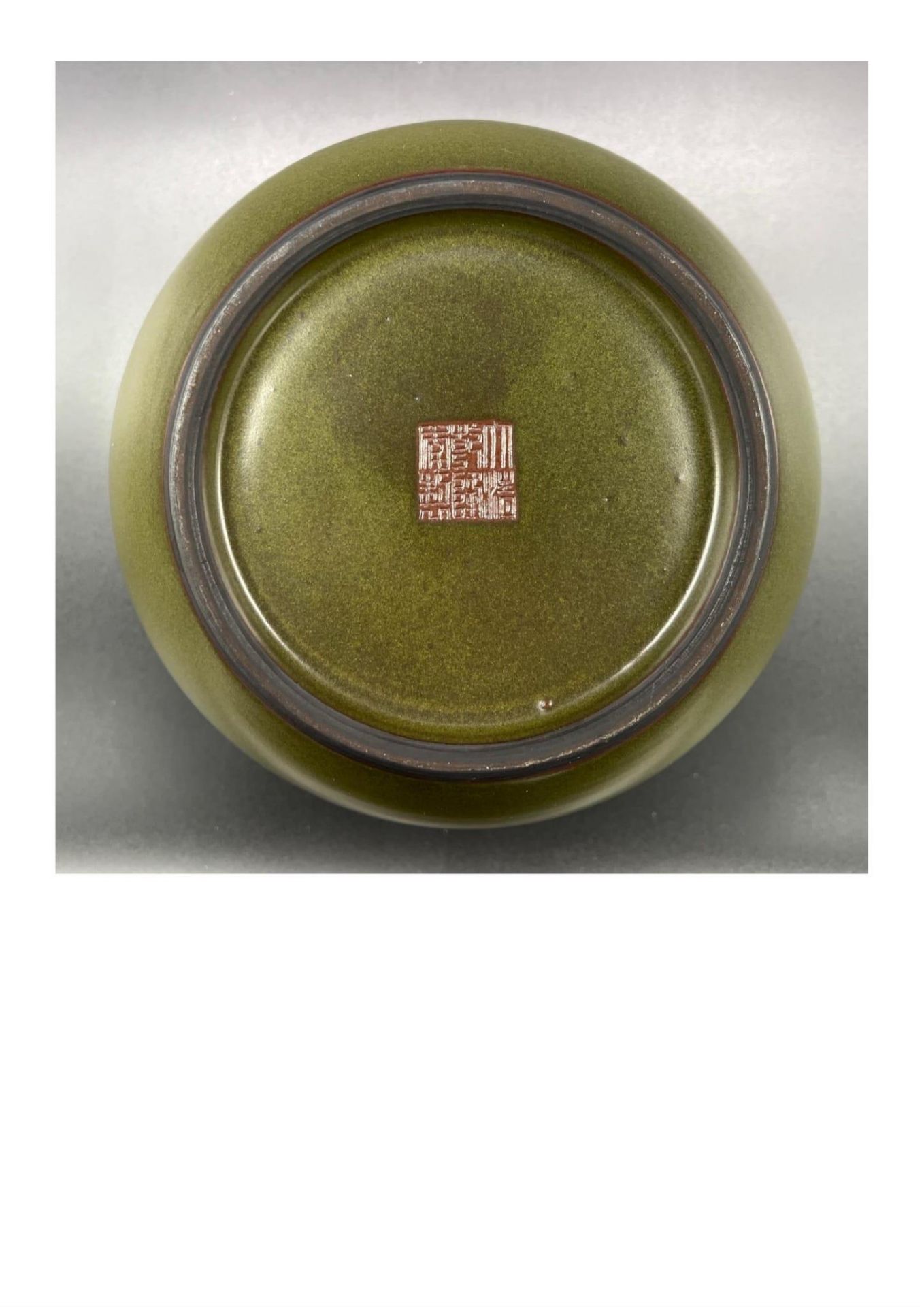 A Tea-Dust glazed jar, with Qing dynasty Emperor Qian Long mark. Diameter of Top 15cm, Diameter of - Bild 5 aus 6