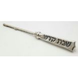 A SILVER SHABAT CANDLE IGNITER . 92gms 31cms IN LENGTH .