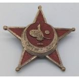 1915 Other Ranks Issue Ottoman (Turkish) Gallipoli Star Medal.