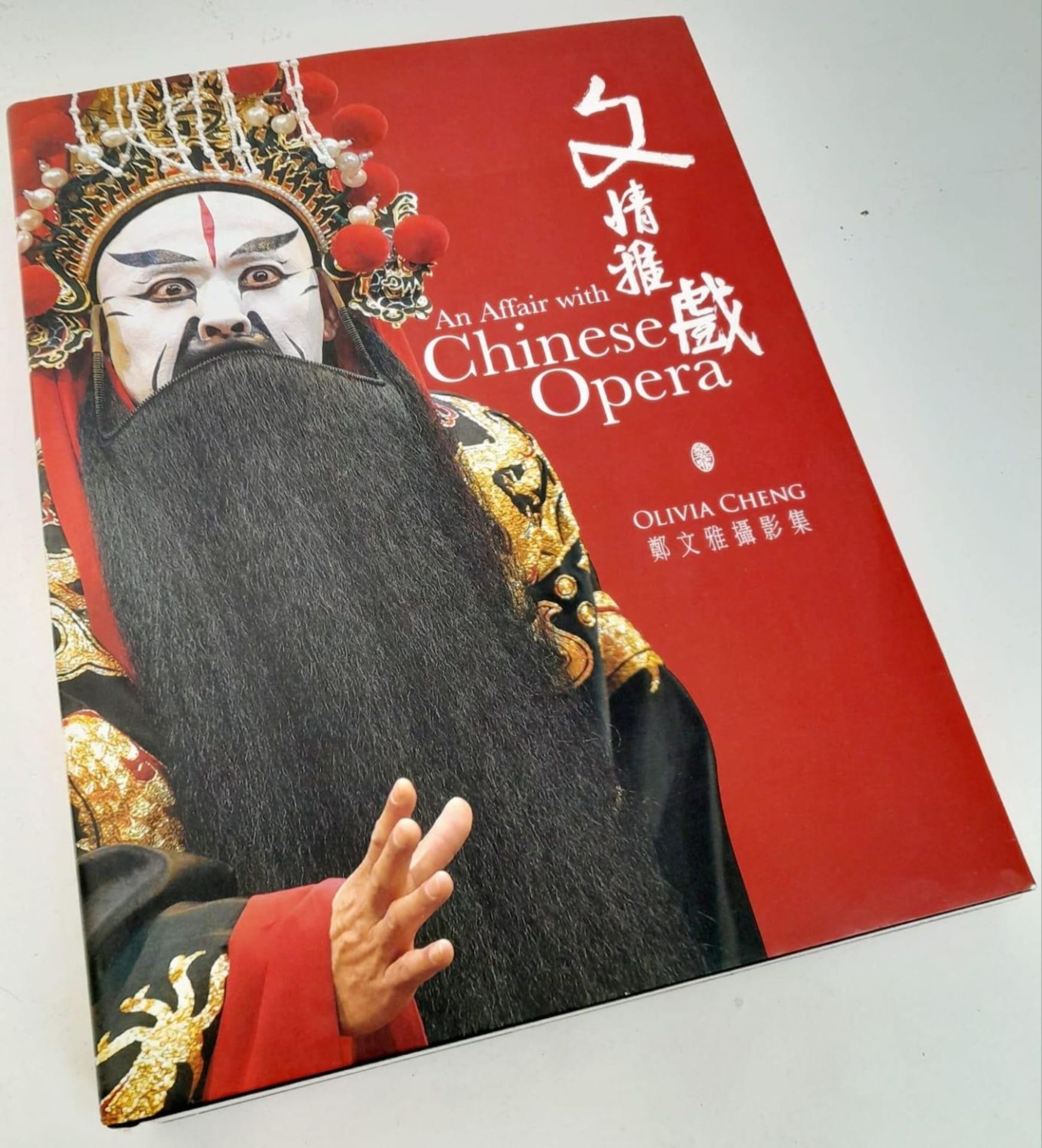 A spectacular edition of "An Affair with Chinese Opera" with Photographs and text by Olivia Cheng, - Bild 3 aus 8