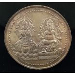 A vintage 999 fine silver Kalpana & Hasmukh Rawal medallion with religious icons at the back.