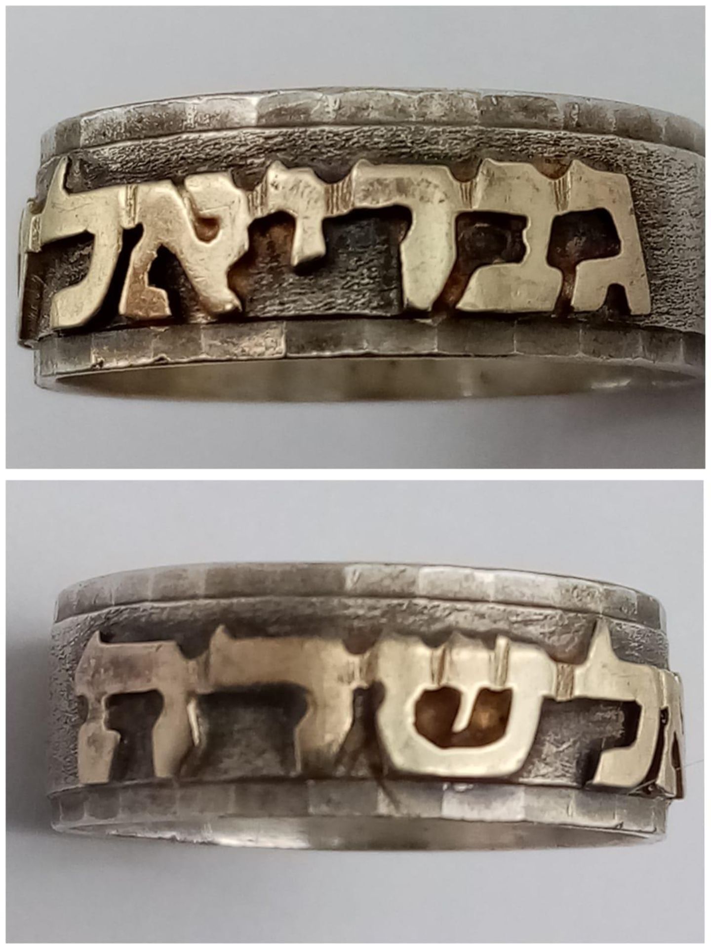 A vintage 925 silver Jewish Hebrew ring. Total weight 2.75G. Size K/L. - Bild 3 aus 14