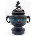 An Exquisite Antique Chinese Bronze and Enamel Twin Handled Lidded Censor. Globular form, with